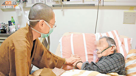 恆礎法師（左）平日會到台大醫院安慰病危病人。