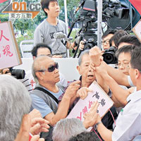 反對港獨人士示威時被在場保安驅趕。