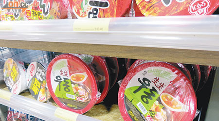 有超市仍有售其中一款涉事農心烏冬麵。