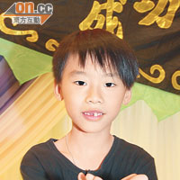 灝顓只有七歲，卻已習拳三年，他稱會當師傅如爸爸尊重。