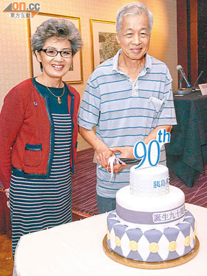 陳重娥（左）與關伯伯慶祝胰島素誕生九十年。