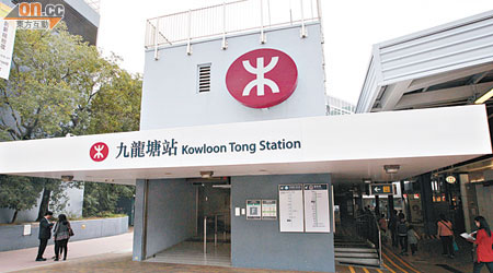 發生男乘客強指職員搶手機事件的九龍塘站。（陳章存攝）