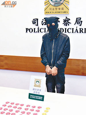 涉嫌兌換假籌碼的香港少年被司警拘捕。