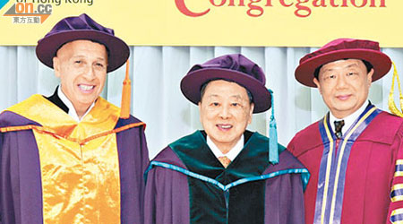 胡曉明（右）祝賀爸爸胡法光（中）及盛智文獲頒榮譽博士學位。（受訪者提供）