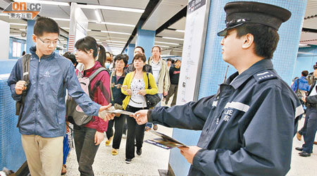 鐵路警區加緊在站內派發單張及設立流動街站，教育市民提高保安意識。