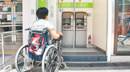 自動櫃員機入口設有台階，令使用輪椅出入的陳小姐不得其門而入。