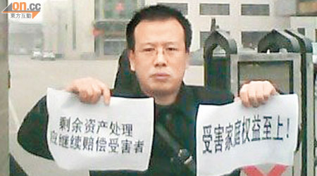 致力為毒奶粉受害者維權的趙連海，近日傳出被軟禁。