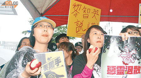 國際記者聯會促請台灣當局確保台灣壹傳媒賣盤後，編採自由不受影響。圖為台壹員工早前發起維權示威。（資料圖片）
