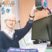 學校專為陳冬添置放大儀器，讓他清楚看到書本及黑板的字。