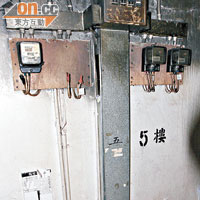 劏房單位因欠交電費，梯間電錶已被拆去。