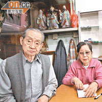 金記冰室是陳桂秋（左）與妻子多年經營的心血。（蕭毅攝）
