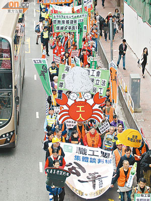 勞工團體遊行，要求港府立法推集體談判權。（羅錦鴻攝）