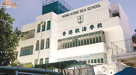 香港航海學校爆發社區型耐藥性金黃葡萄球菌。