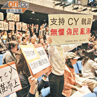 諮詢會上有市民舉起標語，支持梁振英施政和迎難而上。