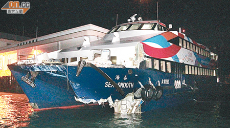 英國專家指海泰號船長在撞船事故中最少犯下六宗罪。（資料圖片）