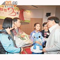 食物及衞生局局長高永文（右一）出席換心手術二十周年活動，並慰問林先生一家。