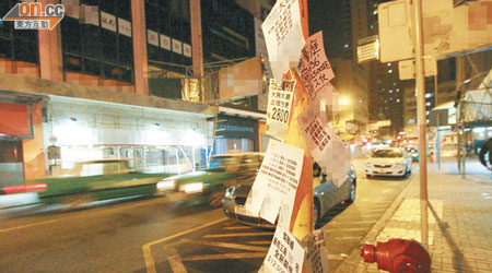 凌晨零時，元朗街道的燈柱已有數張由街招黨張貼的宣傳單張。