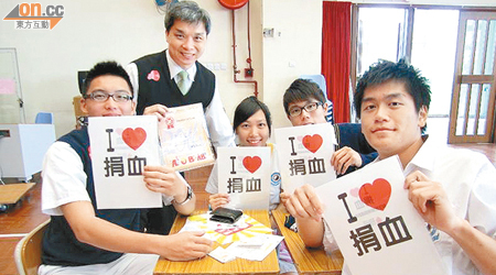 香港紅十字會昨呼籲市民踴躍捐血救人。