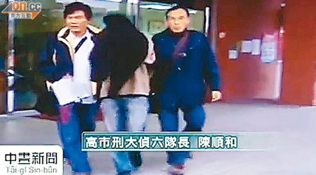 台灣日前有人因售賣監控軟件被捕。（電視畫面）