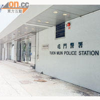 屯門警署<BR>屯門警署報案室設於一樓，只設對講機用以聯絡值日官。