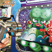 玩家將智能手機與玩具槍連接後，虛擬怪獸便會在真實環境中穿插。