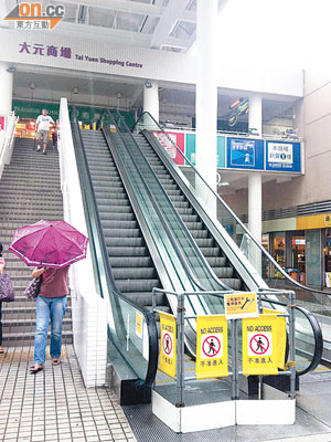 通往大元商場平台食肆的扶手電梯拖延多時仍未完成維修，引起居民不滿。
