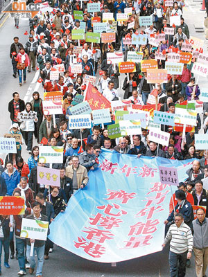 香港各界慶典委員會發起的「新年新希望　元旦大遊行」，大會表示有數萬人參加。（何天成攝）