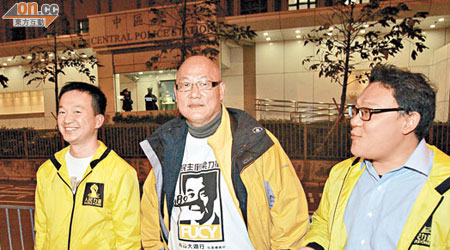 陳偉業（中）指被捕後警員無向他講述被捕原因。左為立法會議員陳志全，右為人民力量主席劉嘉鴻。
