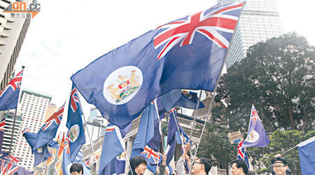 元旦日響應「我哋係香港人，唔係中國人」遊行的人士高舉港英旗參加遊行，並有人喊出「香港要獨立」口號。