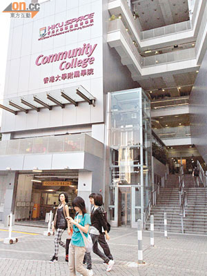 香港大學附屬學院本學年留位費收入淨賺逾六百萬元，成為「留位費最賺錢」的自資院校。（資料圖片）