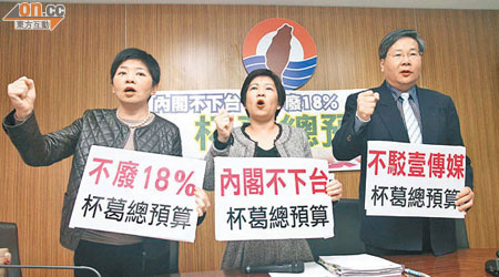 台聯黨立委昨舉行記者會表示，若不駁回壹傳媒台灣業務出售計劃，將杯葛總預算案。（張孝義攝）