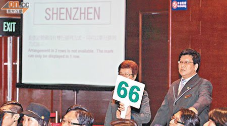 車牌號碼「SHENZHEN」（深圳），由一名男士以三萬元投得。（陳德賢攝）