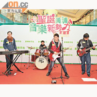 Omega4去年聖誕期間在商場演唱。