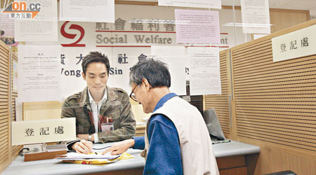 社會福利署規定健全綜援受助人須參加就業計劃，維持工作意欲。（資料圖片）