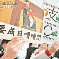撐政府的愛護香港力量成員，與反政府示威者「打對台」。