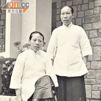 張閫端（左）年輕時穿起唐裝衫褲在大戶人家當「媽姐」。
