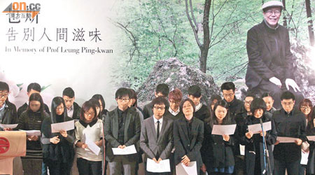 嶺南大學昨為也斯辦追思會，近三百名師生、校友出席，多名師生一同朗讀他的名著《白粥》。（胡家豪攝）