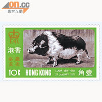 靳埭強設計的歲次辛亥豬年郵票，需避開「白皮豬」等政治敏感議題。