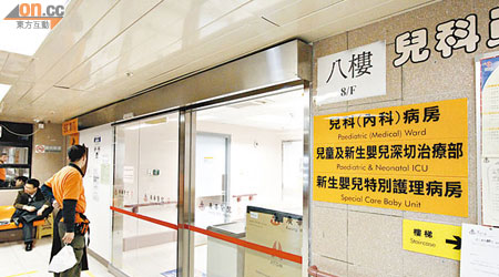 感染甲型流感男童日前在廣華醫院兒童深切治療部留醫。（資料圖片）