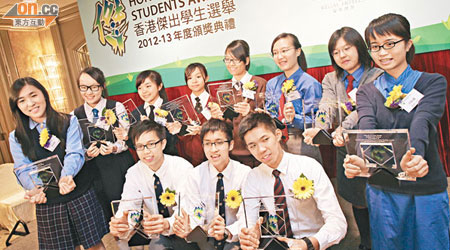 熱心公益的十一名中四至中六生，獲選今屆香港傑出學生。
