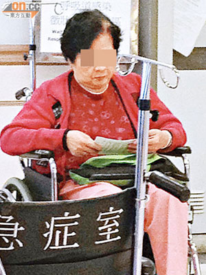 涉案老婦受傷送院治理。（梁安瑩攝）