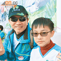 劉易明（右）與父親（左）為活動籌得近兩萬元善款。