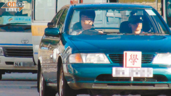 探射燈 前考牌官 出山 無牌教車 東方日報