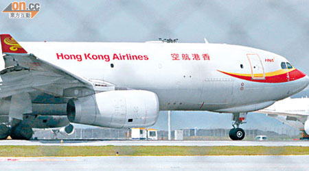 香港航空發生懷疑有機師在駕駛艙內吸煙的事件。（資料圖片）