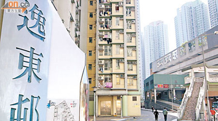 逸東邨位置偏遠，不太受公屋申請人歡迎。