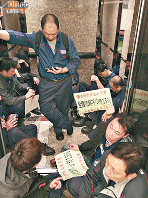 員工佔據電梯，阻止其他職員出入。（胡家豪攝）