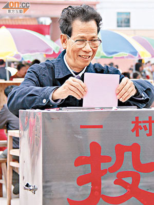 林祖鑾在烏坎村村委會選舉時投票。