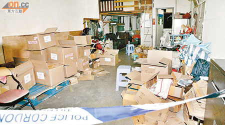 貨倉存有大批貨品，警方封鎖調查。