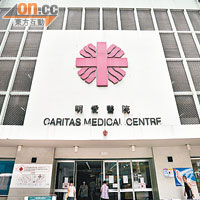 明愛醫院經檢查後證實病人右肘有一粒腱鞘囊腫，但手術期間卻未有發現。