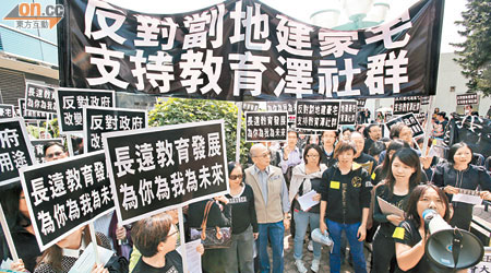 逾百名浸大師生昨在區議會會議前抗議，反對政府將前李惠利地皮建豪宅。（霍振鋒攝）